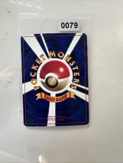 Japanese Misty's Staryu Glossy Gym CoroCoro Promo No. 120 Rare Pokemon Card (4) - Image 2