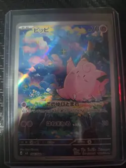 Clefairy AR 086/080 M3 Nihil Zero Pokemon Card Japanese MEGA - Image 1
