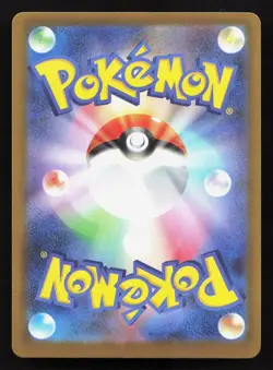 Clefairy 086/080 Nihil Zero NM Japanese Pokemon Card TCG - Image 2
