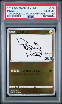 2021 POKEMON JPN S PROMO YU NAGABA X POKEMON CARD GAME CAMPAIGN PIKACHU PSA 10 - Image 1