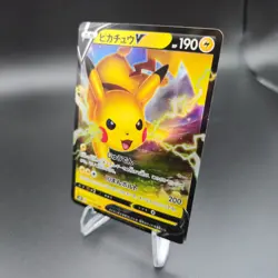 Pikachu V 045/184 Pokemon Card (Japanese) - S8b: Vmax Climax - NM - Image 2