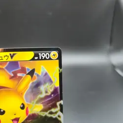 Pikachu V 045/184 Pokemon Card (Japanese) - S8b: Vmax Climax - NM - Image 4
