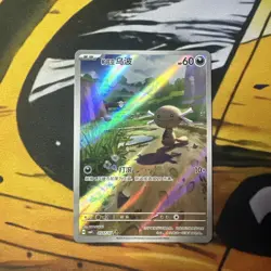 Pokemon TCG S-Chinese Gem Pack Vol.4 Paldean Wooper CBB4C 05 Holo NM - Image 1