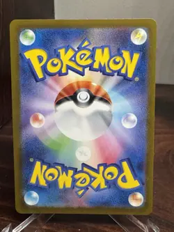 Pidgeotto (Master Ball Pattern) 017/165 Sv2a: Pokemon Card 151 Holo (Japanese) - Image 2