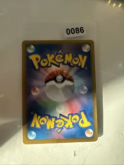 Shuckle 001/093 - EBB - 2013 - 1st Ed - Japanese Pokemon Card - LP/MP - Image 2