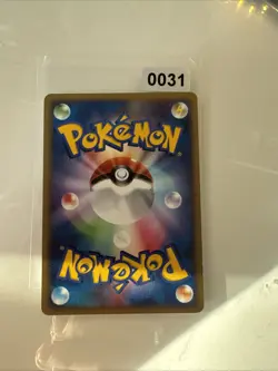 Arceus 041/DPt-P Japanese Pokemon Card Conquering Spacetime Movie Promo - LP/NM - Image 2