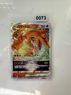 POKEMON - CHARIZARD VSTAR - S0 - 002/030 - SPECIAL BATTLE SET - HOLO -GIAPPONESE - Image 1