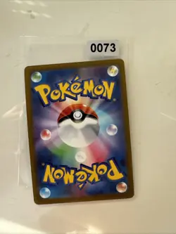 POKEMON - CHARIZARD VSTAR - S0 - 002/030 - SPECIAL BATTLE SET - HOLO -GIAPPONESE - Image 2