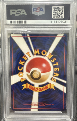1997 POKEMON JPN FOSSIL #97 HYPNO-HOLO PSA 9 - Image 2
