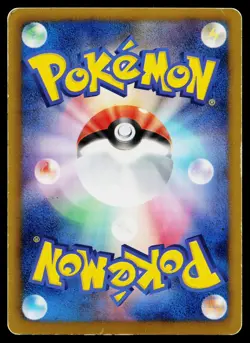 Archeops 045/076 Rare Megalo Cannon Pokemon Japanese Heavily Played - Image 2