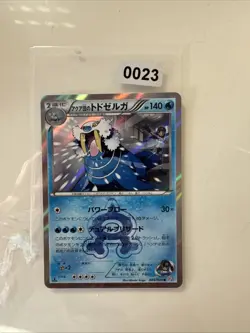 EX/NM Pokemon Karten Team Aqua's Walrein Rare (R) 005/034 CP1 Japanisch - Image 1