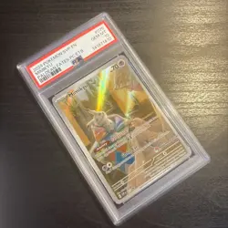 Mimikyu Promo SVP 075 Pokemon Center Paldean Fates PSA 10 - Image 3