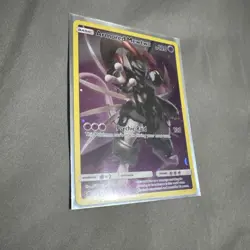 Full Art Armored Mewtwo HOLO Promo SM228 Pokemon Collector's Chest 2019 LP - Image 1