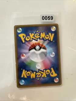 Pokemon Karte - Camerupt EX - 012/171 - The Best of XY - NM - Image 2