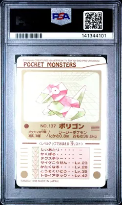 1998 Pocket monsters sealdass series 4 Sealdass series 4 PORYGON PSA 8 #137 - Image 2