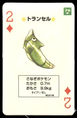 LP Pokemon Metapod No. 011 Pocket Monster Poker Card Pokemon Japanese - Image 1
