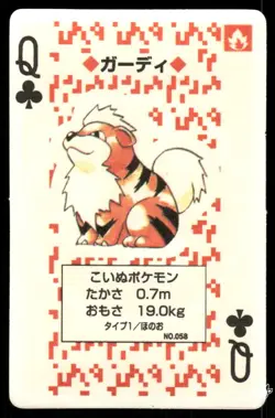 LP Pokemon Growlithe No. 058 Pocket Monster Poker Card Pokemon Japanese - Image 1