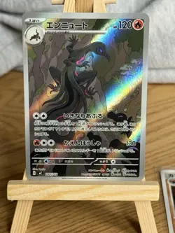Pokemon TCG Salazzle 744/742 AR Japanese MC Start Deck 100 Battle Collection NM - Image 1