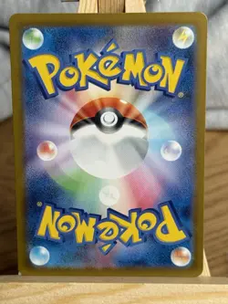 Pokemon TCG Salazzle 744/742 AR Japanese MC Start Deck 100 Battle Collection NM - Image 2