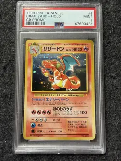 Pokemon TCG Charizard CD Promo 1999 Japanese Mint 9 PSA - Image 1