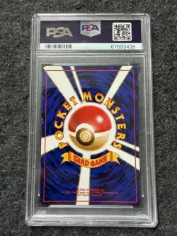 Pokemon TCG Charizard CD Promo 1999 Japanese Mint 9 PSA - Image 2