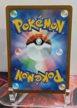 Mega Dragonite ex 126/193 Pokemon Mega Dream Ex Holo (Japanese) NEAR MINT - Image 2