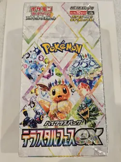 Pokemon TCG Terrestrial Festival EX - Japanese Booster Box Sealed - Image 1