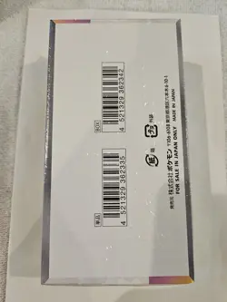 Pokemon TCG Terrestrial Festival EX - Japanese Booster Box Sealed - Image 2
