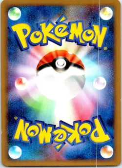 CROAGUNK M 013/022 JAPANESE MOVIE RANDOM PACK LP - Image 2