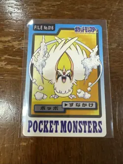 Pidgey No. 016 Pokemon Bandai Carddass Japanese 1997 Pocket Monsters - Image 1