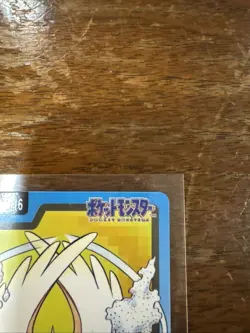 Pidgey No. 016 Pokemon Bandai Carddass Japanese 1997 Pocket Monsters - Image 3