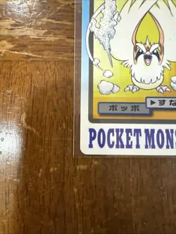 Pidgey No. 016 Pokemon Bandai Carddass Japanese 1997 Pocket Monsters - Image 4