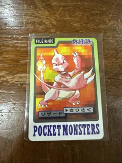 1997 Pokemon Japanese Carddass Pocket Monsters File #005 Charmeleon - Image 1