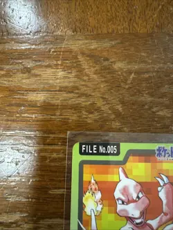 1997 Pokemon Japanese Carddass Pocket Monsters File #005 Charmeleon - Image 2