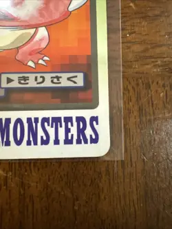 1997 Pokemon Japanese Carddass Pocket Monsters File #005 Charmeleon - Image 5