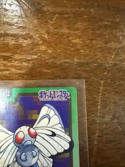 Butterfree File No 012 Carddass Vintage M5 Japanese Pokemon TCG - Image 3