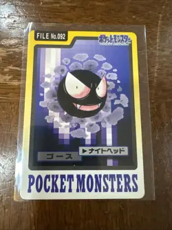 Pokemon Gastly Carddass Japanese No. 092 Bandai - Image 1