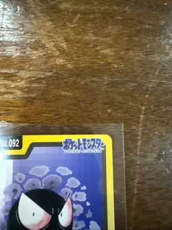 Pokemon Gastly Carddass Japanese No. 092 Bandai - Image 3