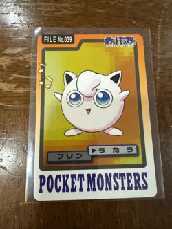 1997 Pocket Monsters Jigglypuff File No.039 Pokemon Bandai Carddass Japanese - Image 1