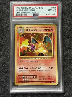 Pokemon TCG Charizard 1st Ed Holo R CP6 2016 20th Anniversary 011/087 PSA 10 - Image 1