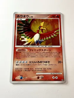 Ho-Oh DPBP#300 Holo Rare Shining Darkness Japanese Pokemon 1ED Double Swirl NM - Image 1