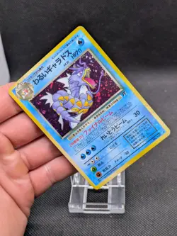 Pokemon Dark Gyarados Team Rocket Holo 130 Japanese LP-NM - Image 2