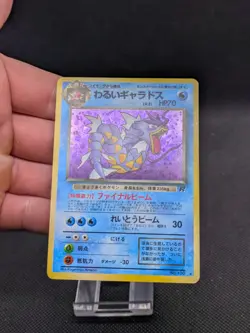 Pokemon Dark Gyarados Team Rocket Holo 130 Japanese LP-NM - Image 3
