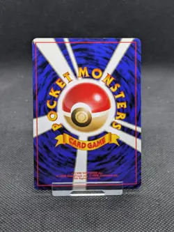 Pokemon Dark Gyarados Team Rocket Holo 130 Japanese LP-NM - Image 5