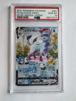 2021 Pokemon Korean SWSH Eevee Heroes Hyper #091/069 FA Glaceon VMAX PSA 10 - Image 1
