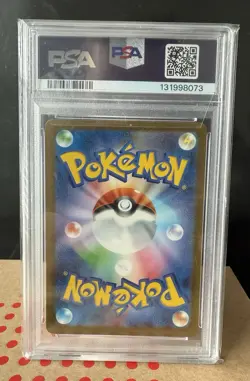 Pokemon Pikachu 020/M-P 2025 McDonald's Promo Japanese Regular PSA 9 - Image 2