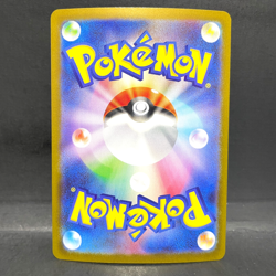 2025 POKEMON JP MEGA SYMPHONIA M1S MEGA KANGASKHAN EX 051/063 (RR) DOUBLE RARE - Image 2