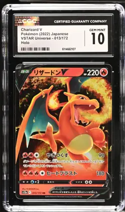 CGC 10 - 2022 Pokemon VSTAR Universe Charizard V #013 - Holo Japanese - Image 1