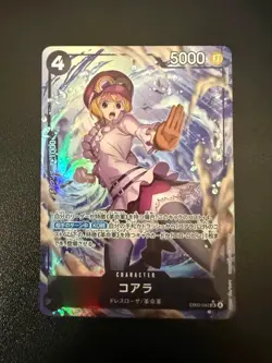 ONE PIECE Heroines Edition Koala Alt Art SR EB03-042 Japanese - Image 1