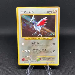 Japanese Neo Genesis Skarmory Holo Rare #227 Pokemon Card - Image 1